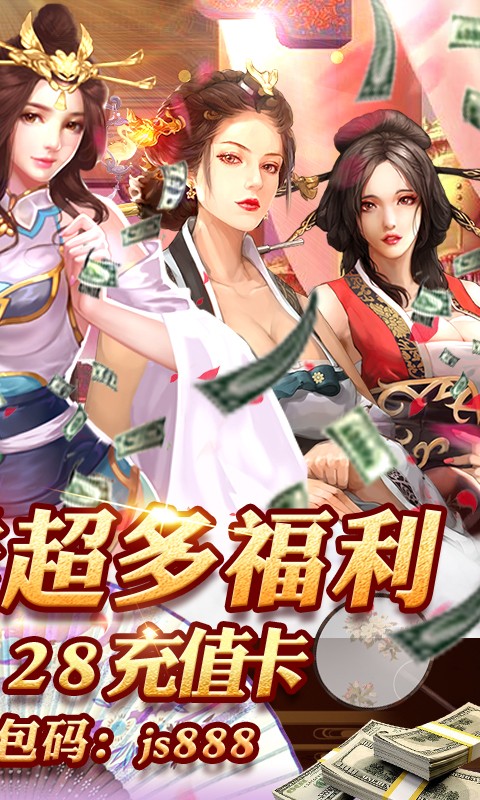 霸世王朝截圖