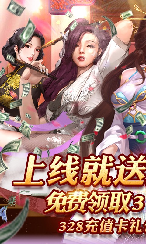 霸世王朝截圖