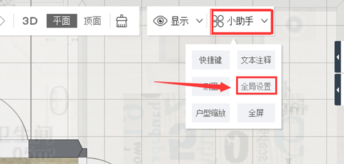 爱福窝装修设计软件