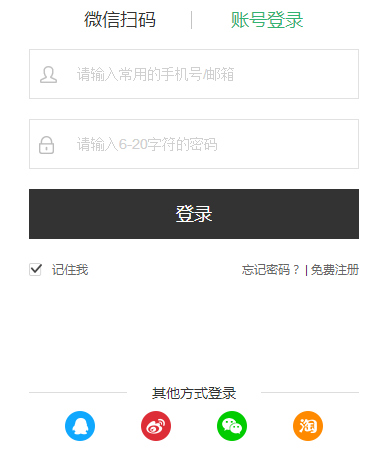 爱福窝装修设计软件
