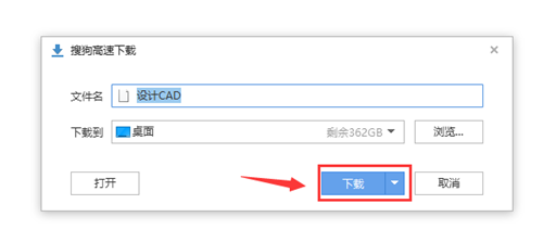 爱福窝装修设计软件