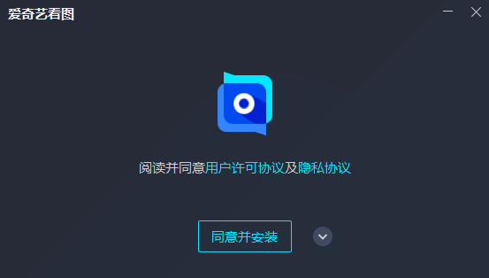 愛(ài)奇藝看圖軟件截圖