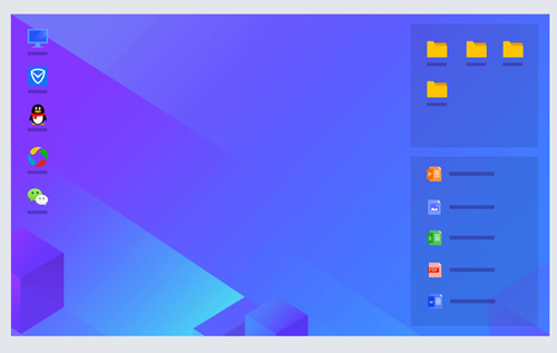 腾讯桌面整理3.1.1427.127