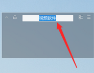 腾讯桌面整理3.1.1427.127