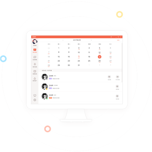 好分数辅导v2.1.88.1