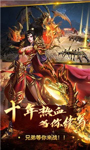 巔峰復古傳世截圖