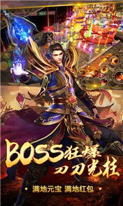 巔峰復古傳世截圖