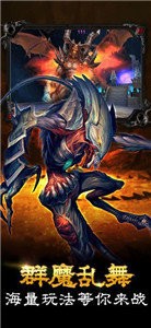 魔法門傳奇?zhèn)虮娼貓D