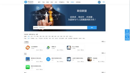 um聯信5.6.20190528截圖