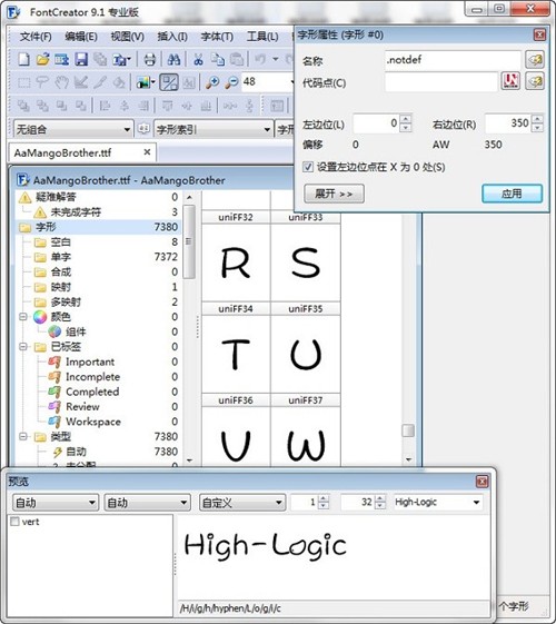 FontCreator13.0.0.2683截圖