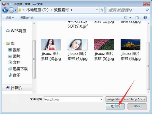 Musemage1.9.5截圖
