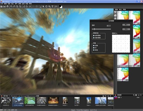 Musemage1.9.5截圖
