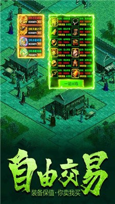 決戰(zhàn)血流超爽高爆版截圖