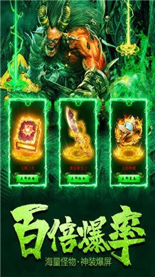 決戰(zhàn)血流超爽高爆版截圖