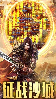 霸業(yè)永恒復(fù)古版截圖