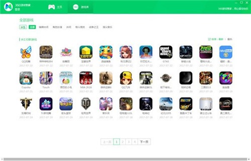 360游戏管家截图
