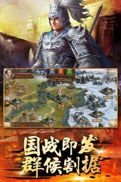 萌盟青蛙截圖