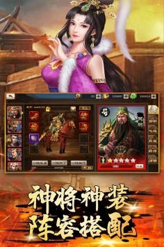 萌盟青蛙截圖
