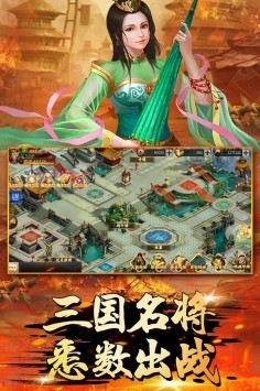 萌盟青蛙截圖