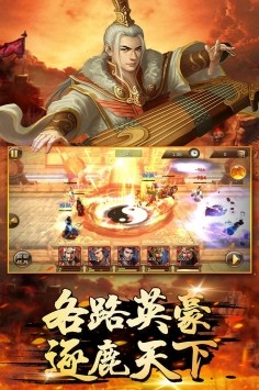 萌盟青蛙截圖