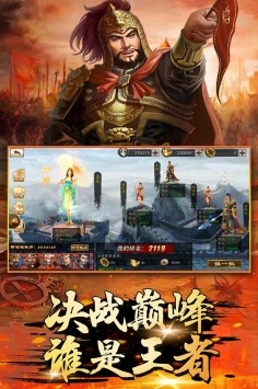 萌盟青蛙截圖