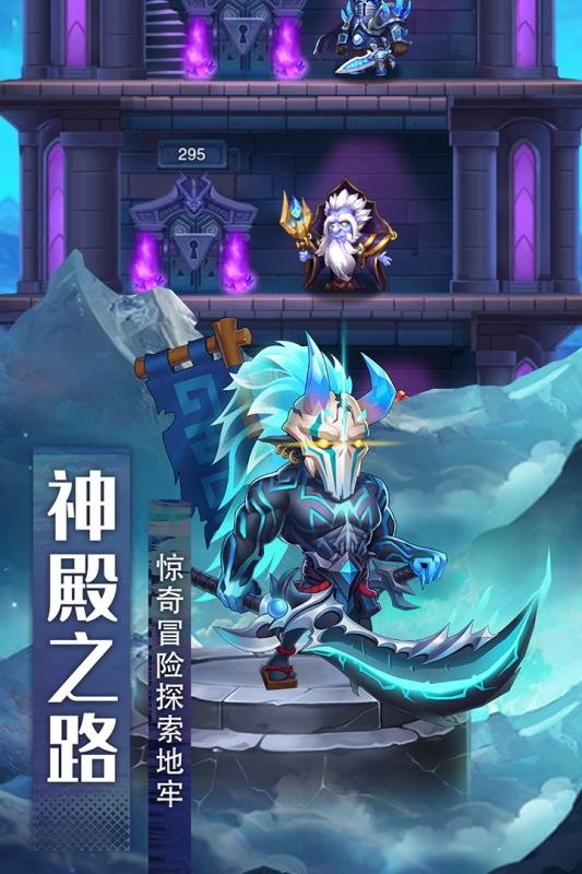 風暴奇兵截圖