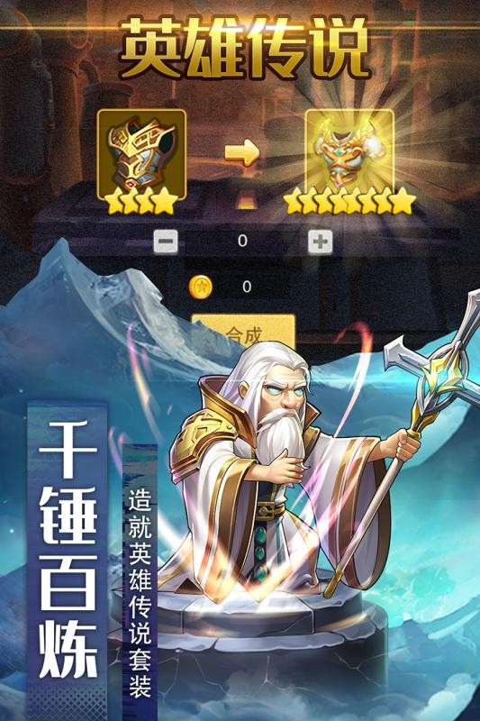 風暴奇兵截圖