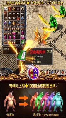 快手打米傳奇截圖