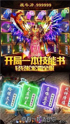 快手打米傳奇截圖