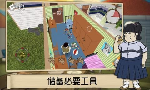 末日避難所生存安卓版截圖