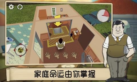 末日避難所生存安卓版截圖