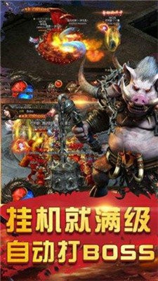 藍色幻想大陸傳奇截圖
