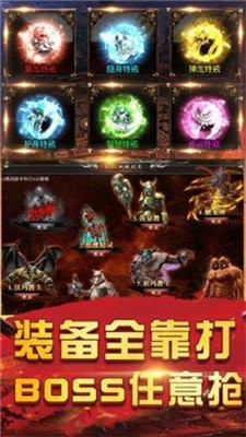 藍色幻想大陸傳奇截圖