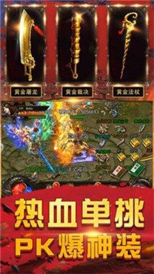 藍色幻想大陸傳奇截圖