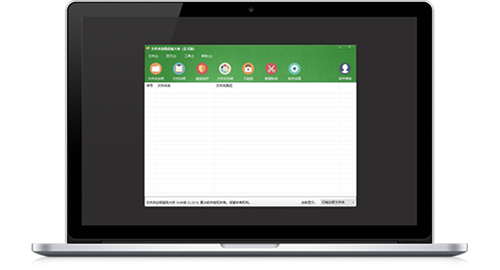 文件夹加密超级大师