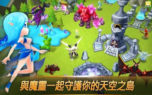魔靈召喚截圖