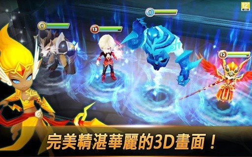 魔靈召喚截圖