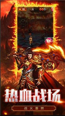 1.99黃金皓月傳奇截圖