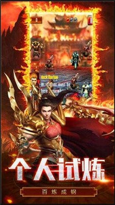 1.99黃金皓月傳奇截圖