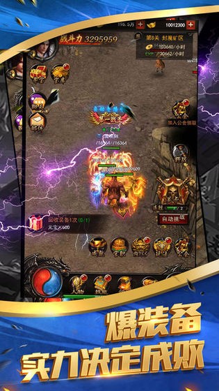 刀刀破血单职业截图