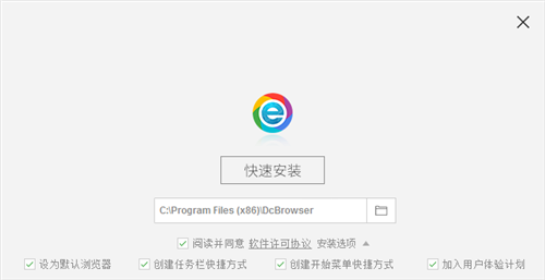 小智雙核瀏覽器4.1.7.22截圖