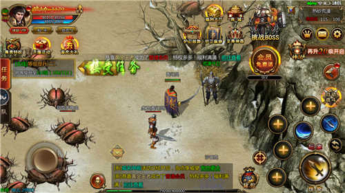 九职业神途传奇