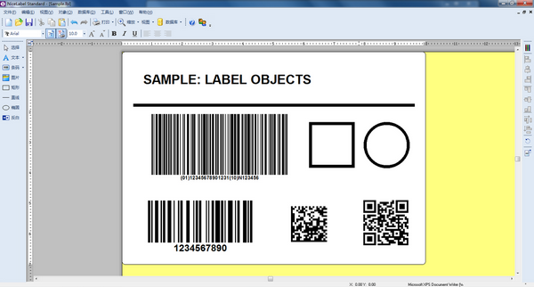 NiceLabel6.5.1.12539截圖