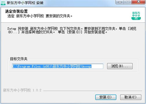 新东方中小学网校