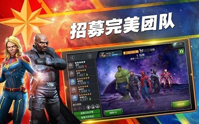 漫威超級(jí)戰(zhàn)爭(zhēng)截圖