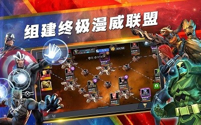 漫威超級(jí)戰(zhàn)爭(zhēng)截圖