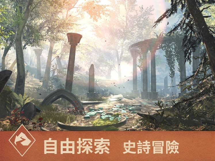 上古卷軸刀鋒截圖