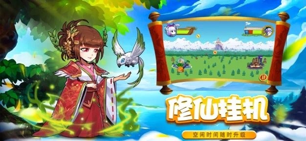 動漫王國亂斗大作戰(zhàn)截圖