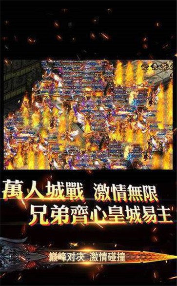 冰雪之城傳奇互通版截圖