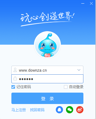 37游戲盒子截圖